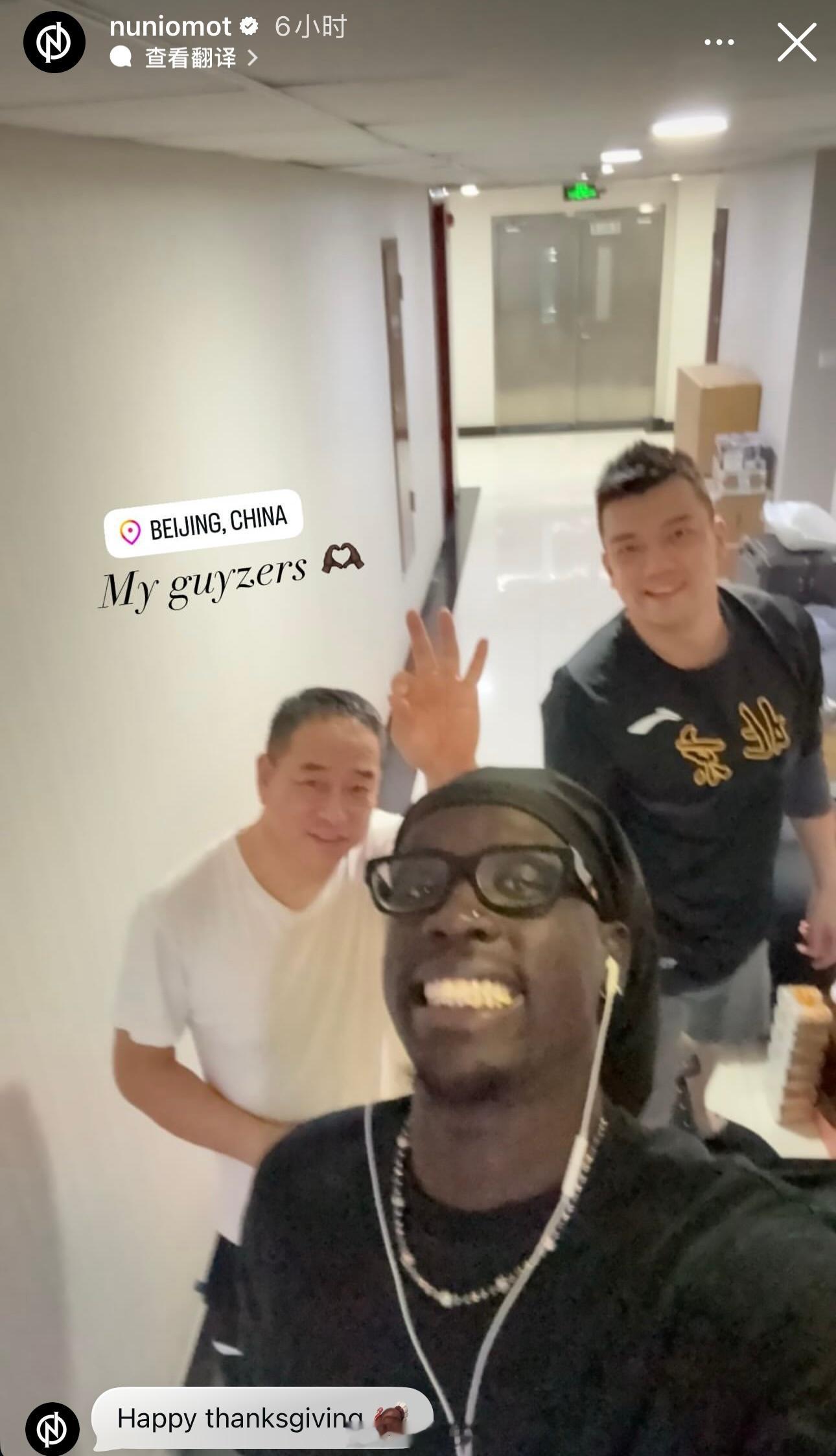 cba不用看视频了，自己发，我到了！奥莫特已经抵达北京和首钢会合，真白啊