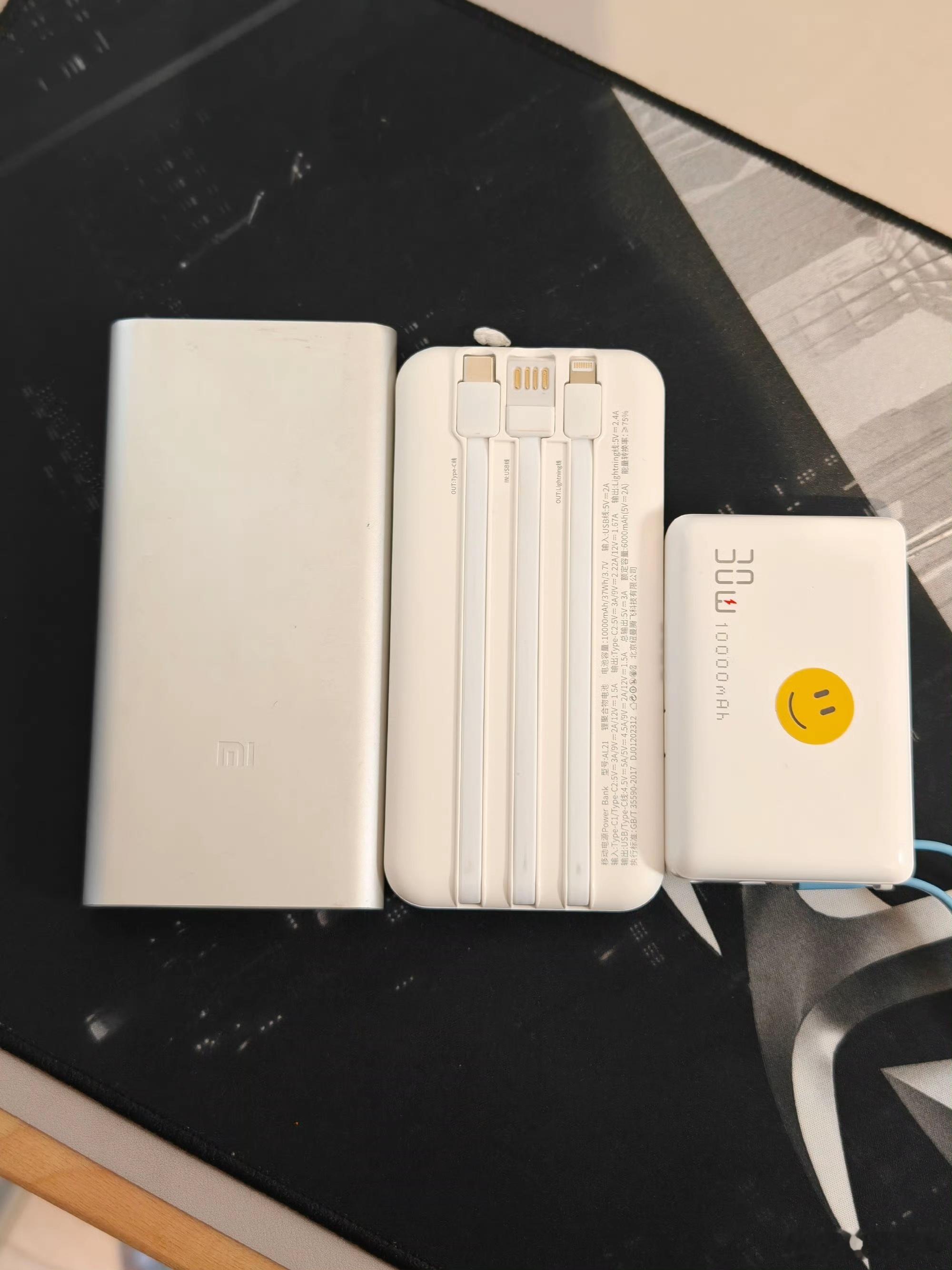 充电宝3C认证将全面失效。坚决支持！这个行业山寨贴牌产品太多了，就算现有的3C