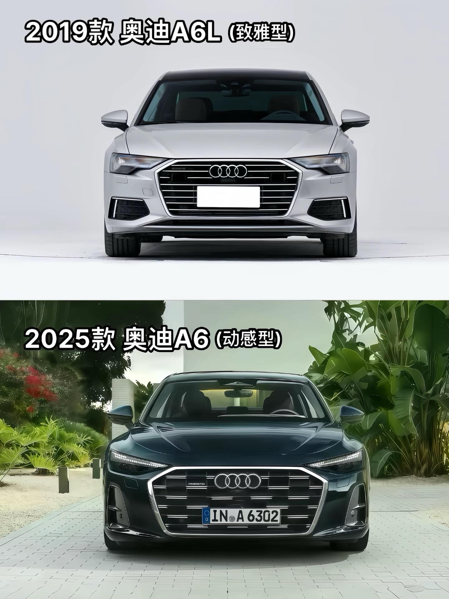 你喜欢老款奥迪A6L致雅型稳重的气质还是新款奥迪A6动感型运动时尚的风格