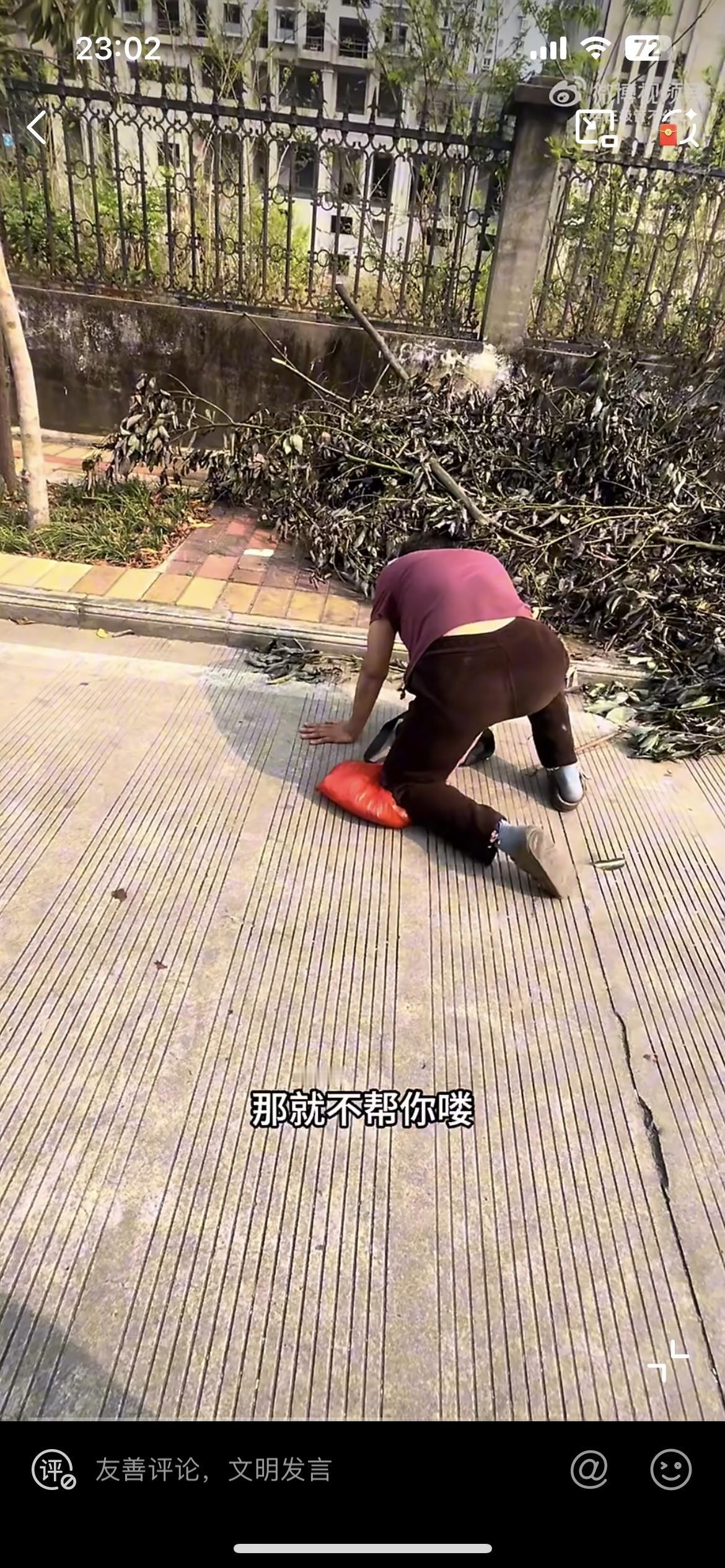 广西小伙路遇趴在地上的大妈，犹豫再三想把她扶起来，但是又担心被讹诈。于是拿出手机