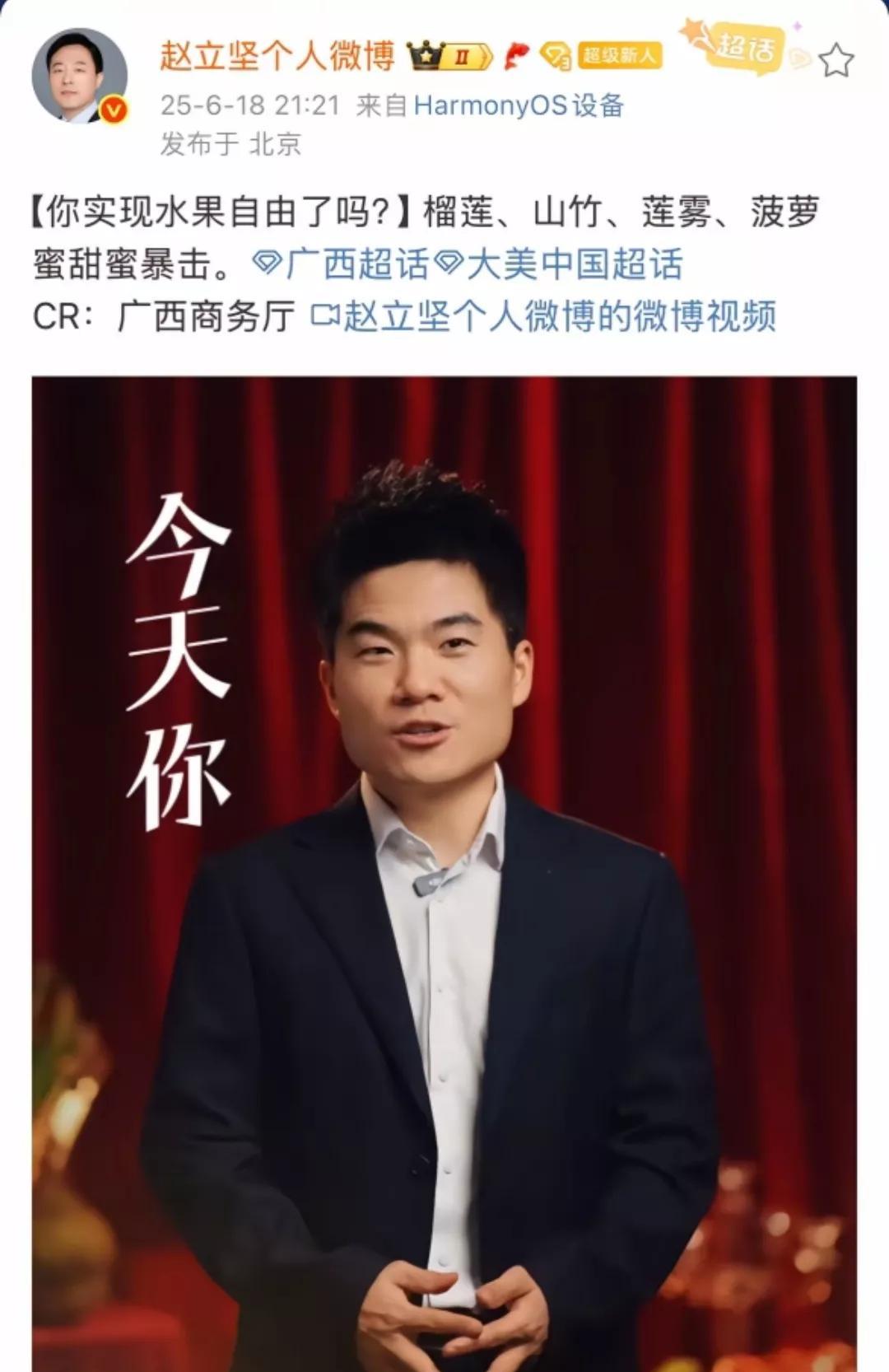 董宇辉可能都没想到，有一天会以这种方式进入外交天团的视野。他努力学英语，曾经最