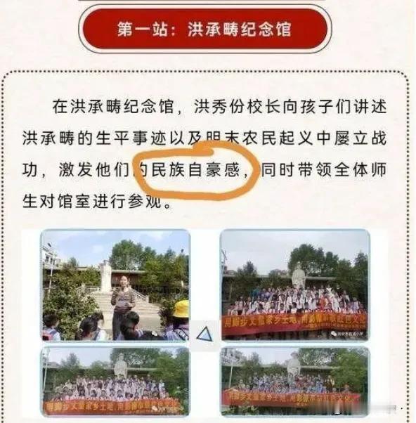 君成仇父成仇君父成仇洪承畴忠可法孝可法忠孝可法史可法这两天死去300多年的