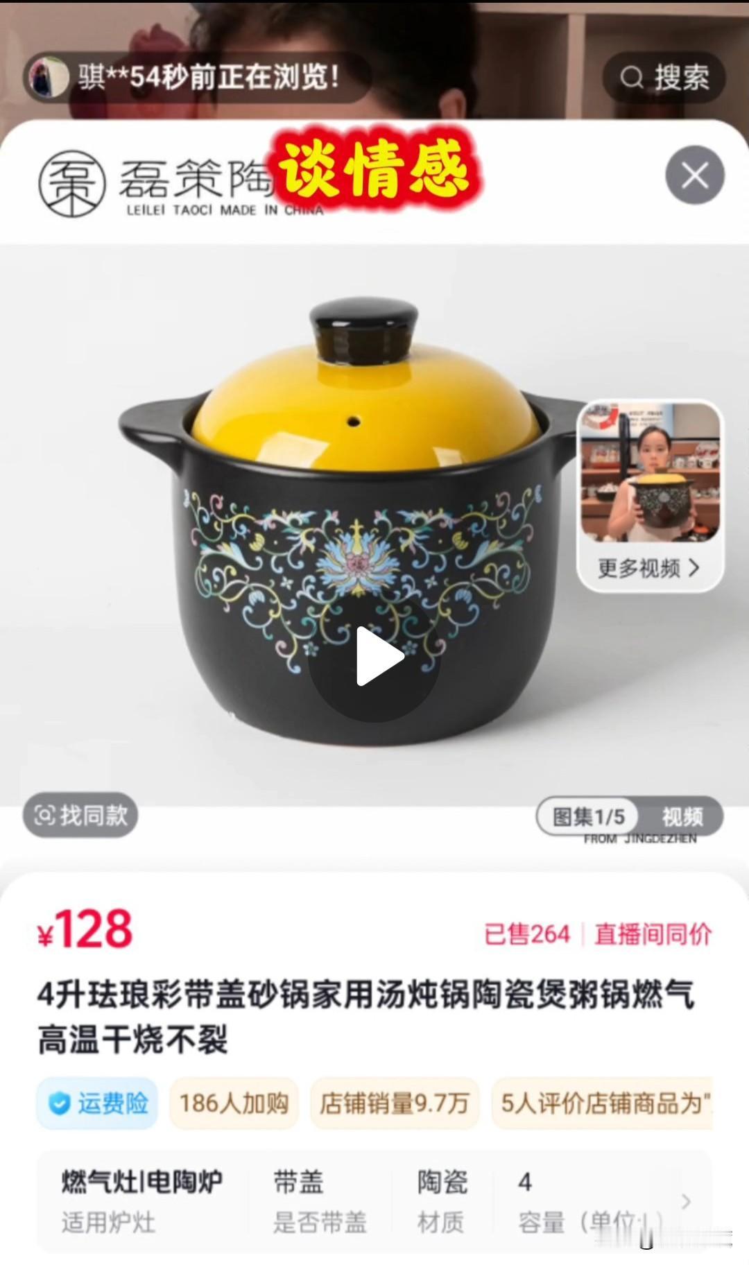🐻在直播间又开始挑拨柴桑云昊许大舅与许敏的关系，使人不得不用证据来驳斥这个臆想
