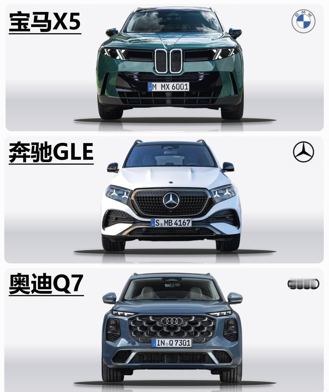 2026年买合资品牌燃油车有哪些品牌还可以闭眼入丰田、大众、奥迪、奔驰、宝马