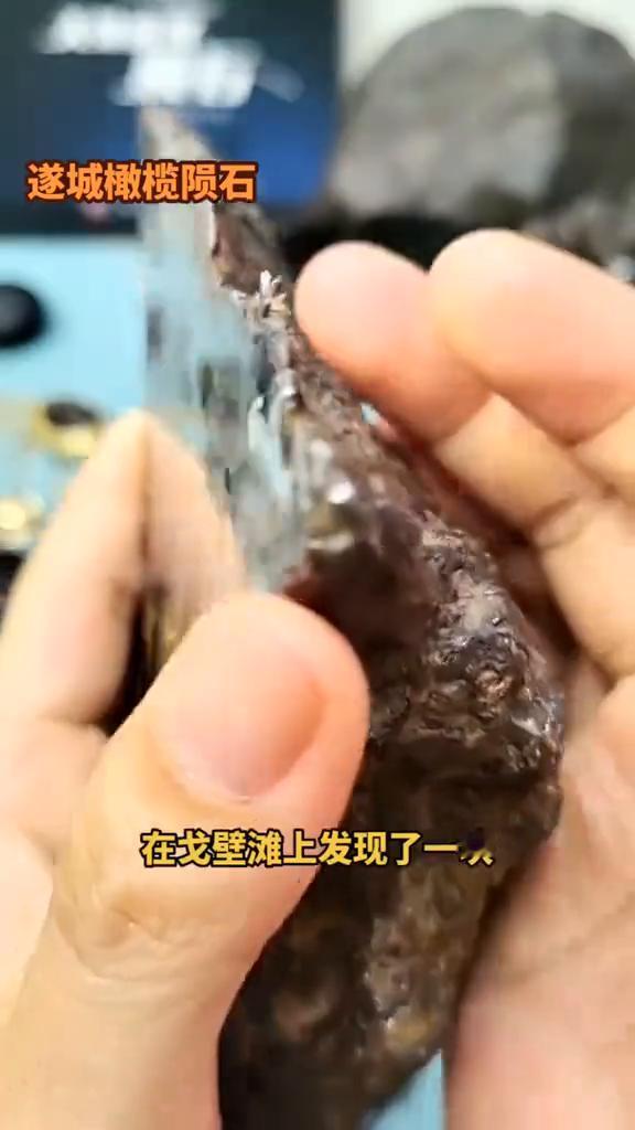 阜康橄榄陨石。2000年新疆阜康市一名当地居民在戈壁滩上发现了一块重达一吨以上