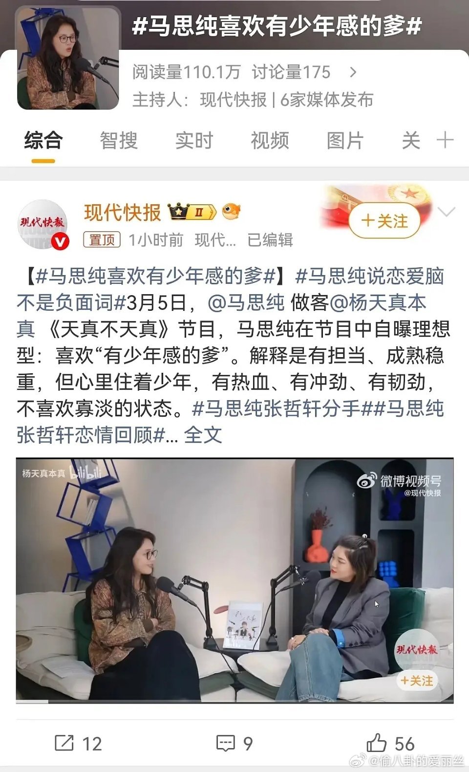 大部分女孩的理想型都这样吧，这不就是既要又要？