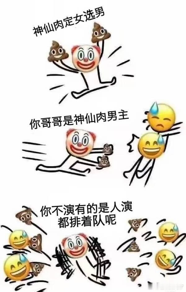 神仙肉男主传一个跑一个不跑等着被问候家里人么太可怕了