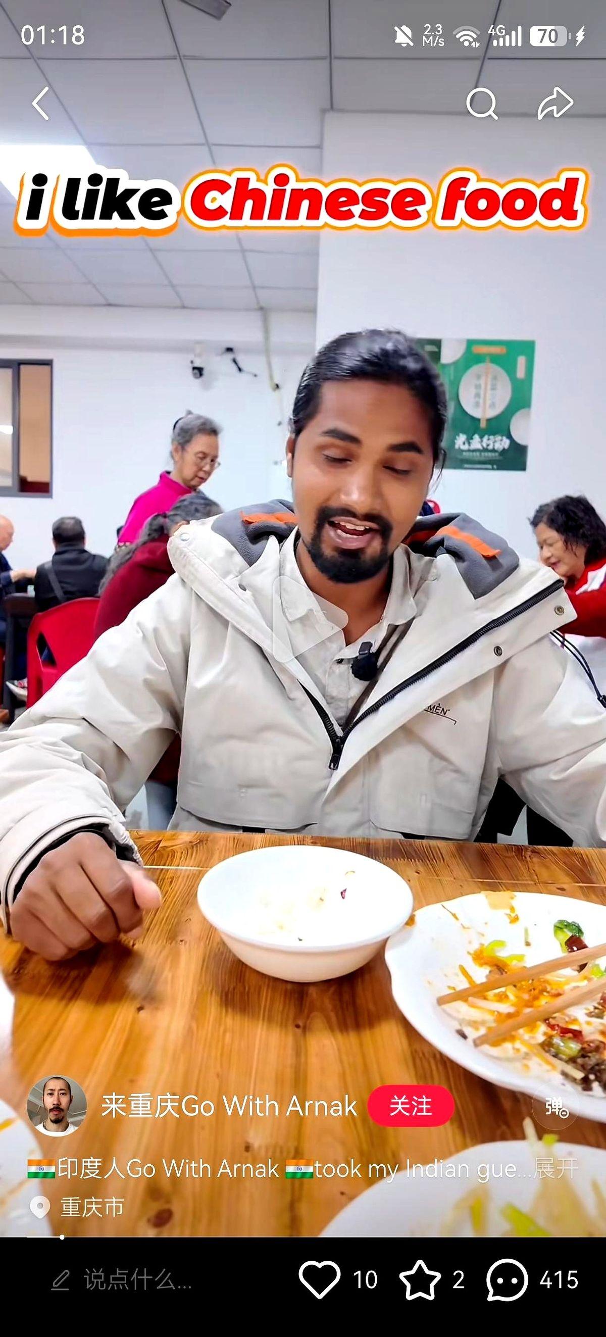 一段印度老哥在重庆下馆子的短视频，这几天把评论区搅得直冒烟。老哥对着镜头努力挥舞