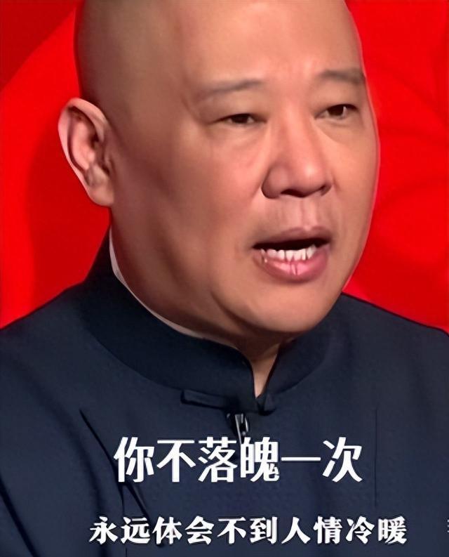郭德纲被立案调查的消息还没凉，热搜上挨骂最狠的，是他儿子郭麒麟。郭德纲在武汉麒