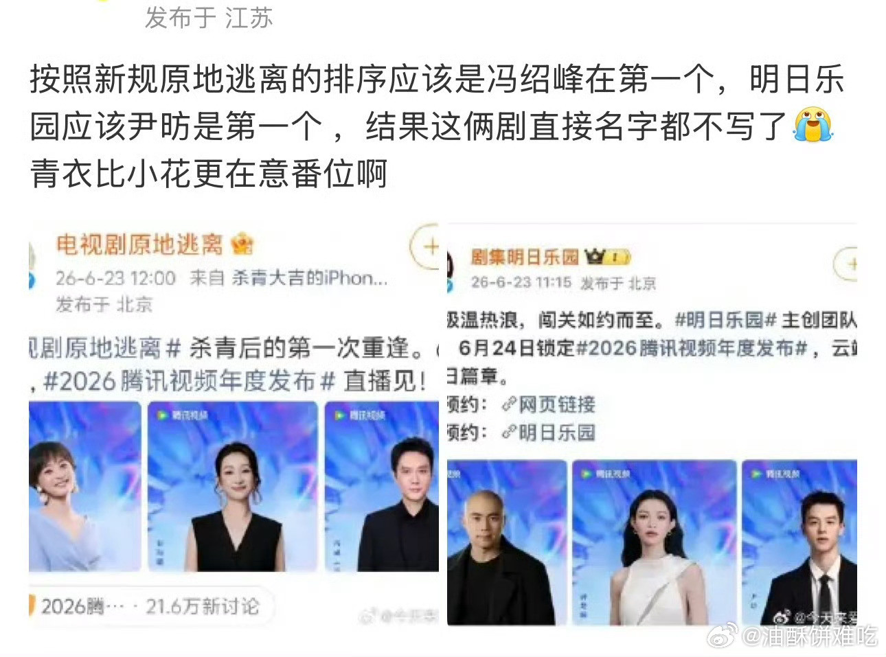 为什么不在意，这个新规一刀切的模式本来就有很多问题
