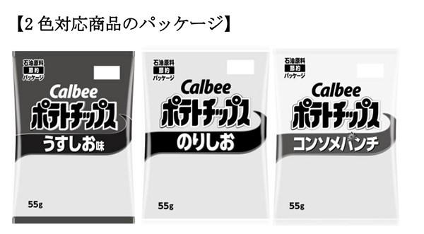 一包薯片让首相官邸鸡飞狗跳，日本政府忙着抓“内鬼”？据媒体6月3日报道：日本