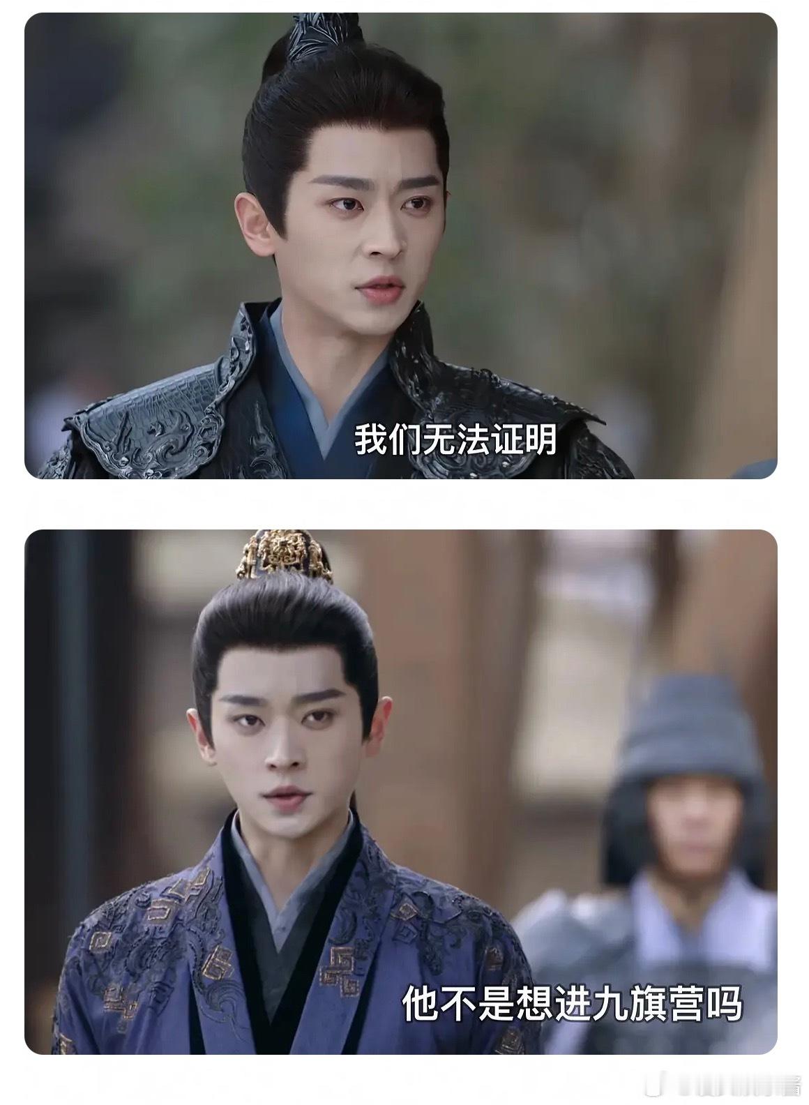 丞磊怎么演什么都像“奸臣”，是气质的问题吗​​​