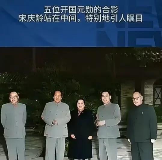 #分享经典老照片#5位开国元勋合影留念左起，张闻天，毛主席，宋庆龄，周总理，