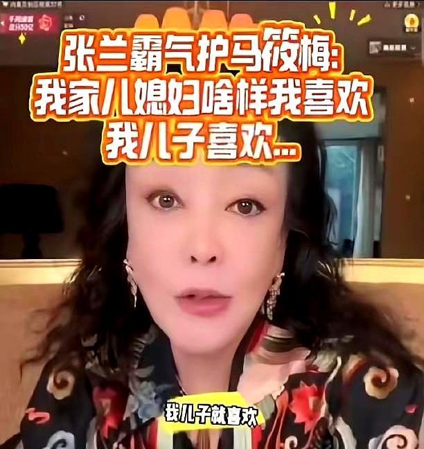 直播里，她亲手把“有个性”三字从大S额头撕下，啪地贴回马筱梅嘴角，说那是“元宝嘴