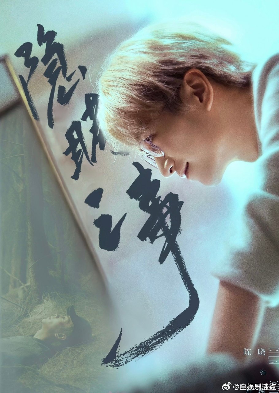 陈晓选本这块战绩可查陈晓样样顶顾千帆封神，尘封十三载惊艳，人生之路踏实，大生意