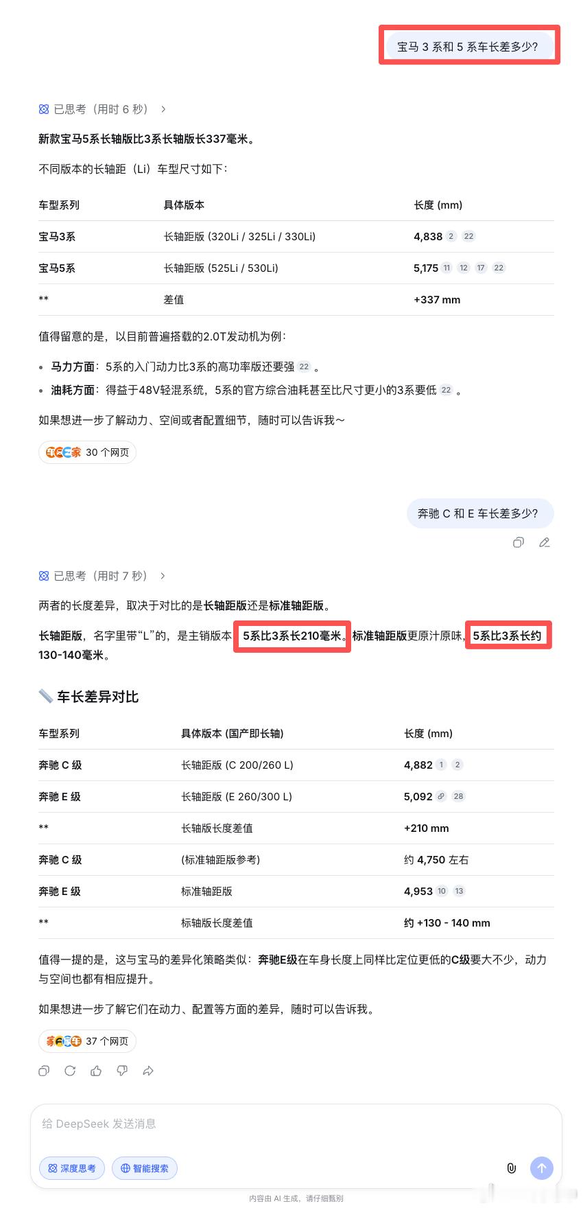 有记忆能力，但是有点混乱……