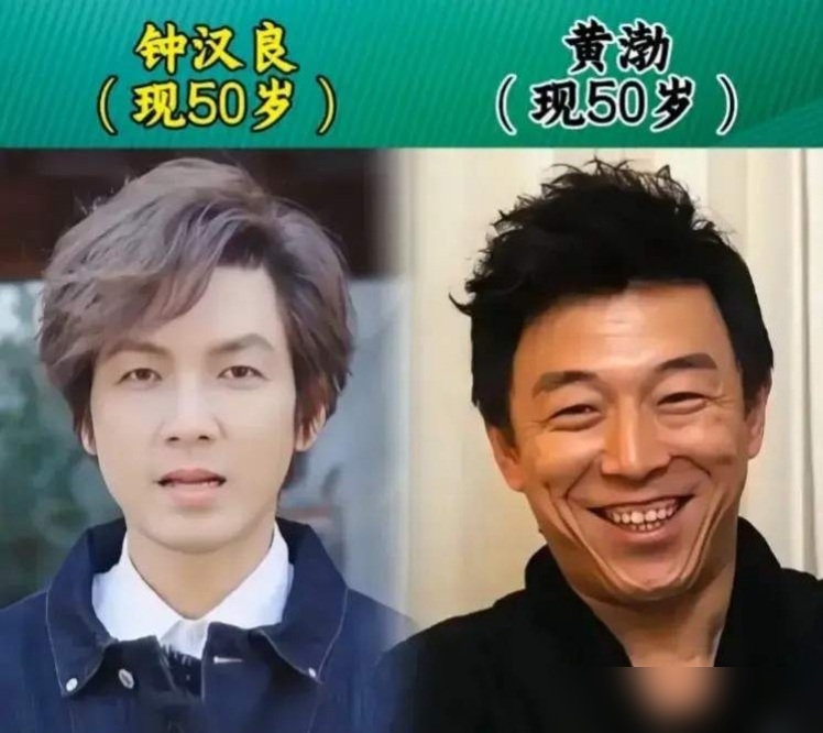 萨日娜和伊能静同岁，一个演妈，一个当少女。当年她因为长得不漂亮，毕业好几年没戏拍。导演见了直摇头，说