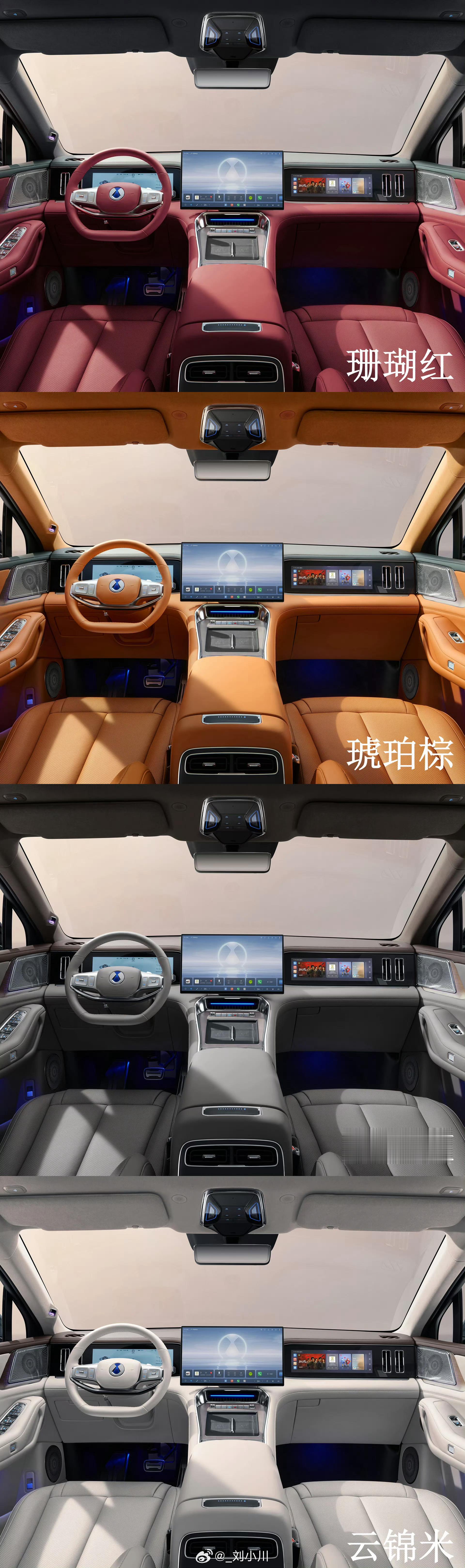 腾势N8L闪充版【新车选色】腾势N8L闪充版，大家说选哪个外观+内饰颜色组合