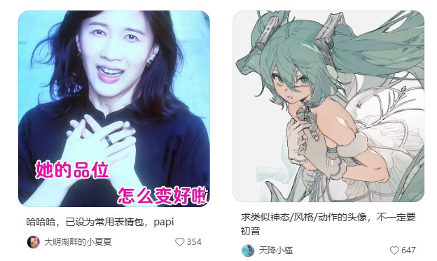 要不说三步之内必有解药papi酱生气啦