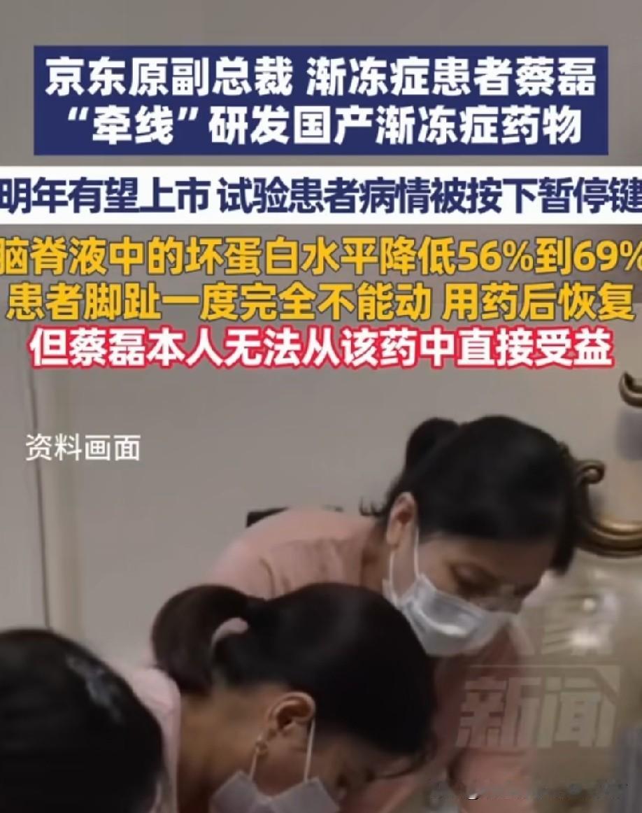 好多病不是没办法治疗，而是有没有资本注入去研发治疗的药物