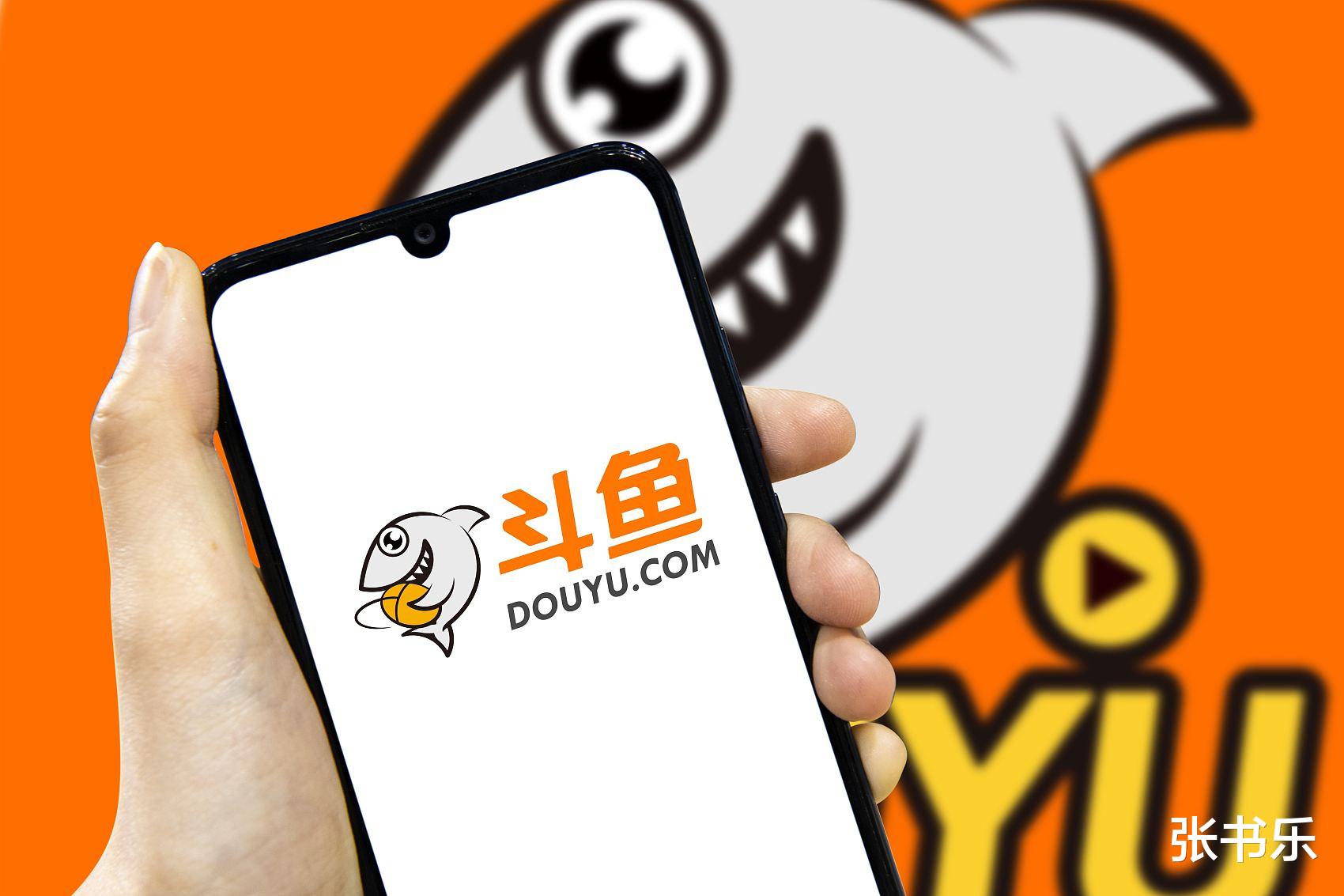 赚到钱的斗鱼, 更难了