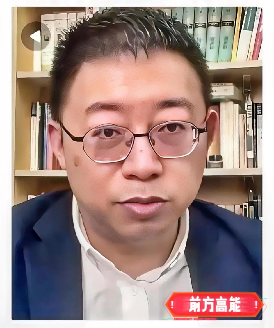 这大概就是传说中的“精准打击”吧？那个政法大学的教授正讲得唾沫星子乱飞，还在