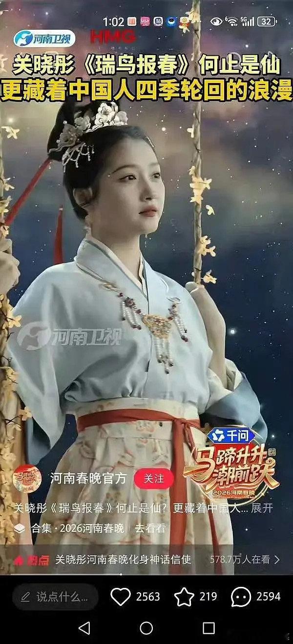 关晓彤这是水肿了吗？脸胖得好明显