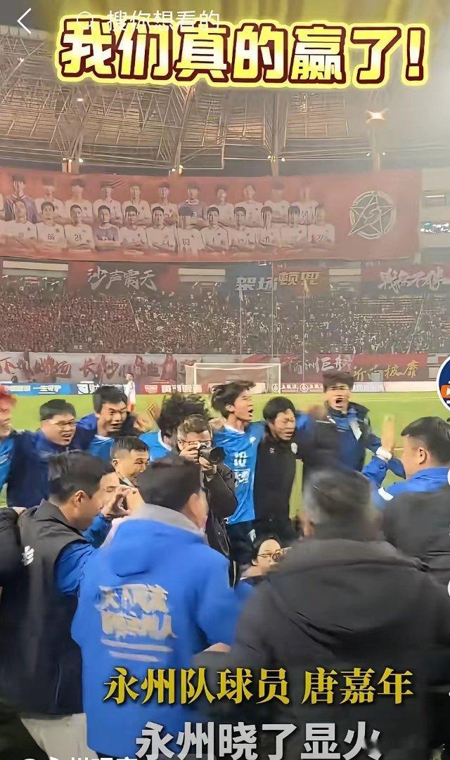 伤害性不大，耻辱性极强。湘超联赛湖南电视台转播永州队跟长沙队这场比赛的收视率高达