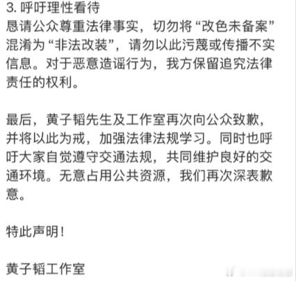 【宝贝爱吃瓜】黄子韬，王源，文淇，宋威龙，曾舜晞，龚俊黄子韬因违停、私改车身颜