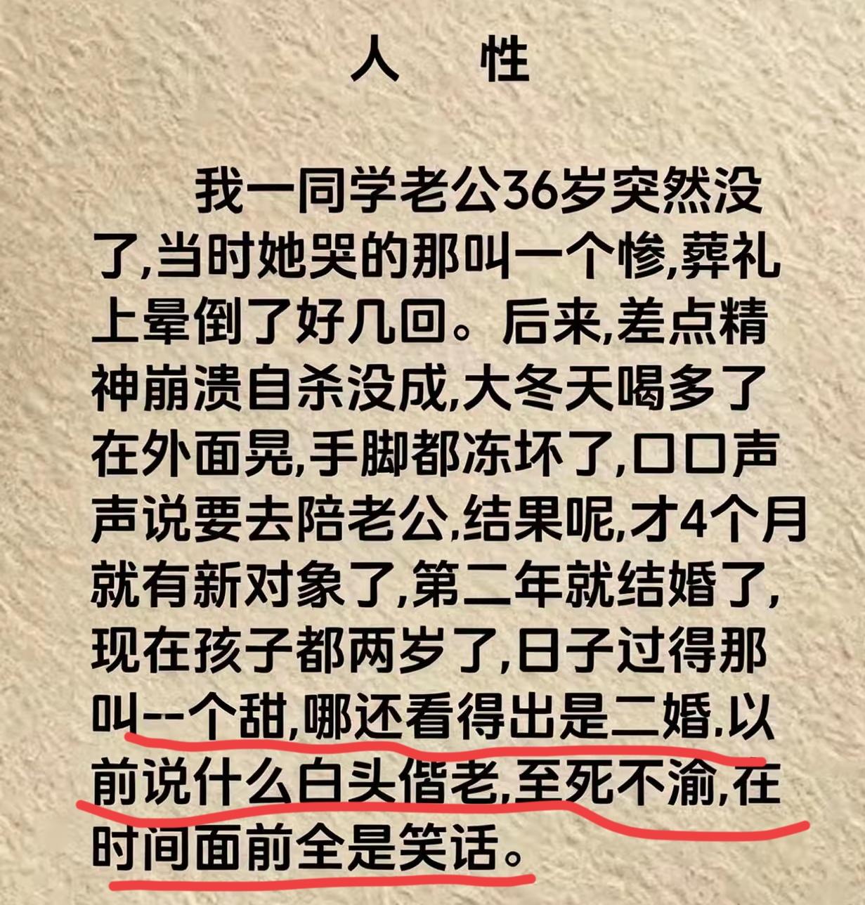 36岁的年龄，这个年龄需要去守吗？人生最美好的年龄，什么都懂，有足够的经历，只要