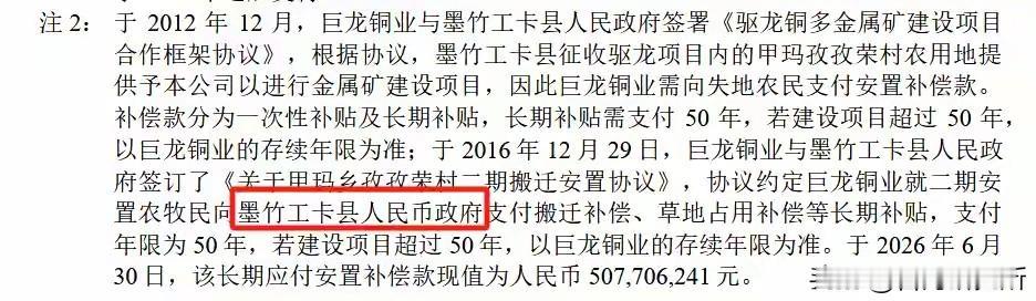 知名公司更正错别字，善莫大焉没想到一些重要官媒也报道了具体内容你们看下图此