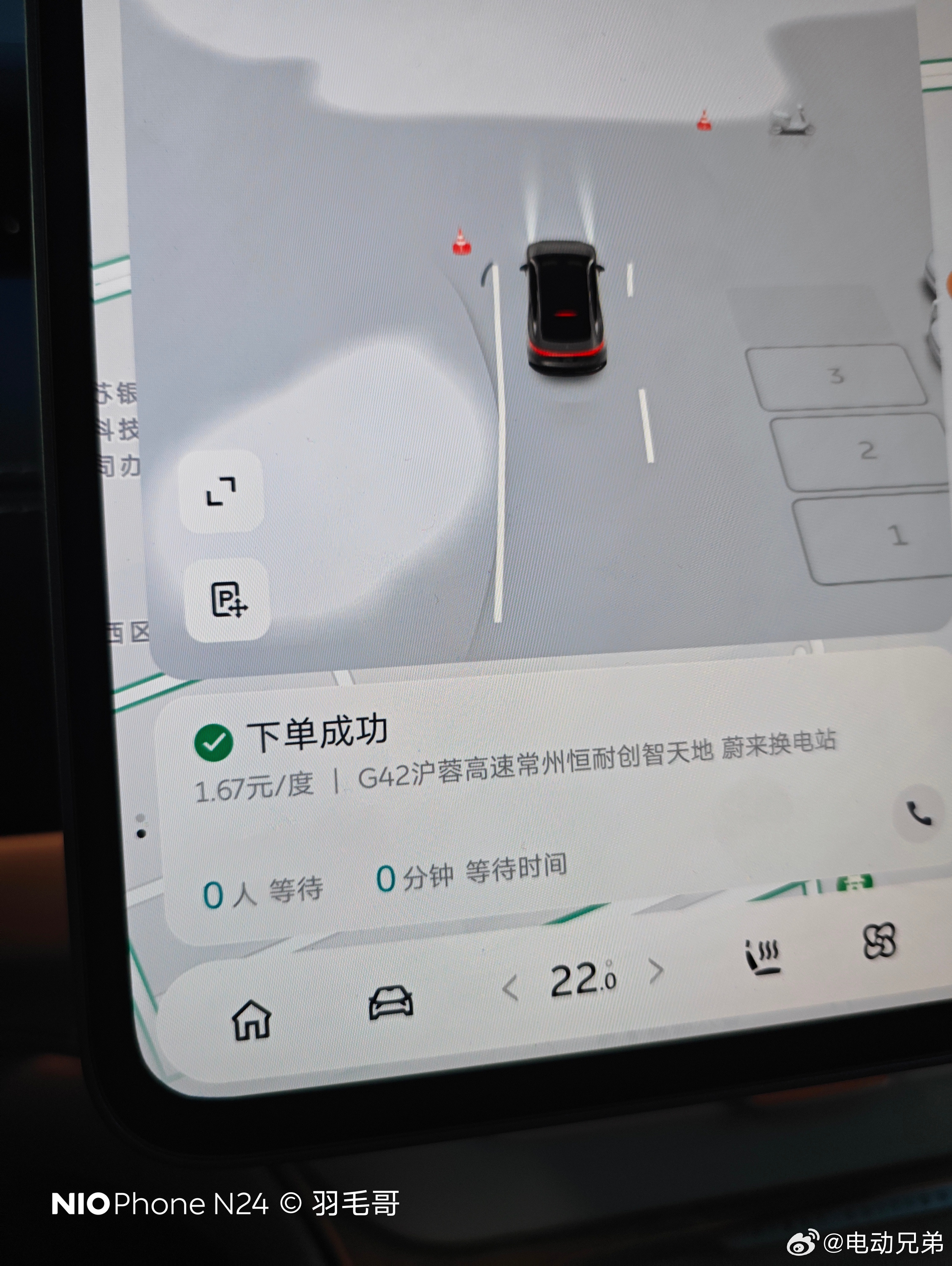 我在想一件事，若干年后如果核聚变成功可以商业化发电了，这种公共充电价是往白菜价方