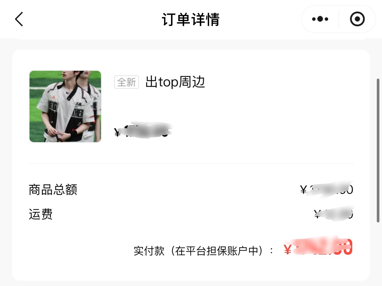 两天全勤志鑫我来惹​​​