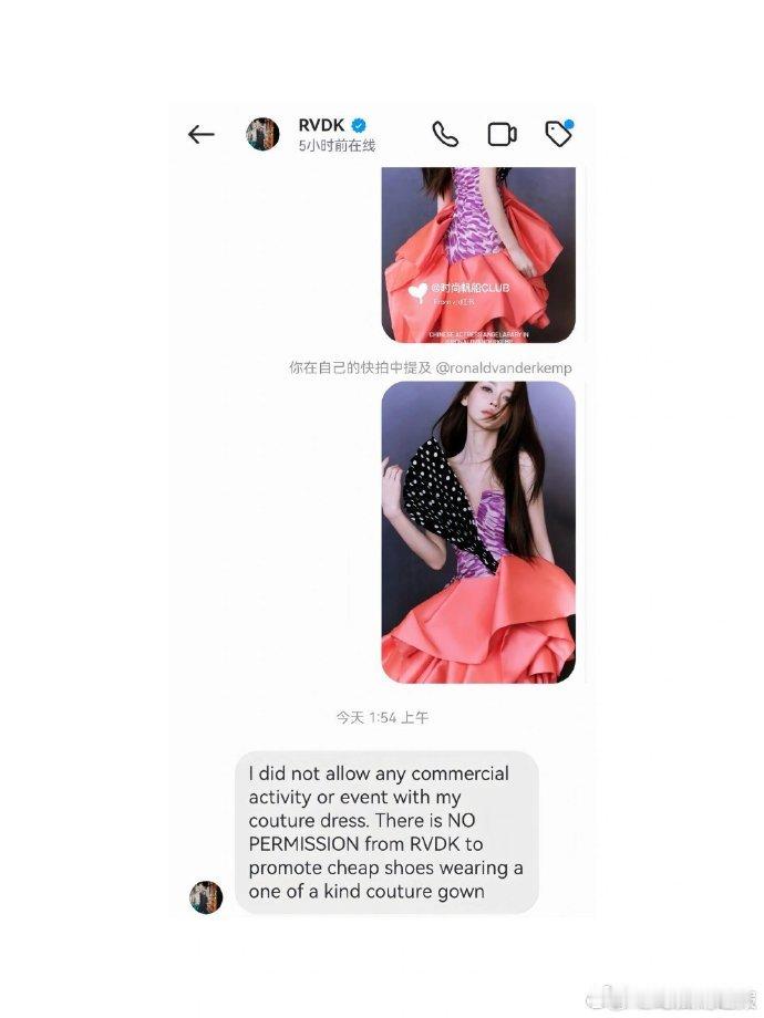 设计师回应授权Angelababy高定angelababy高定设计师称未授权A