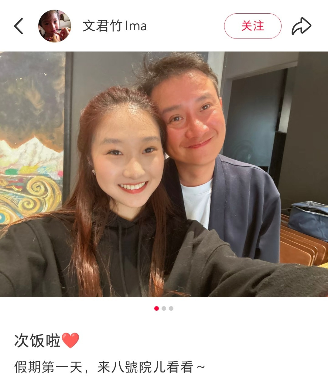 笑暴富了文章这个头发很危险啊