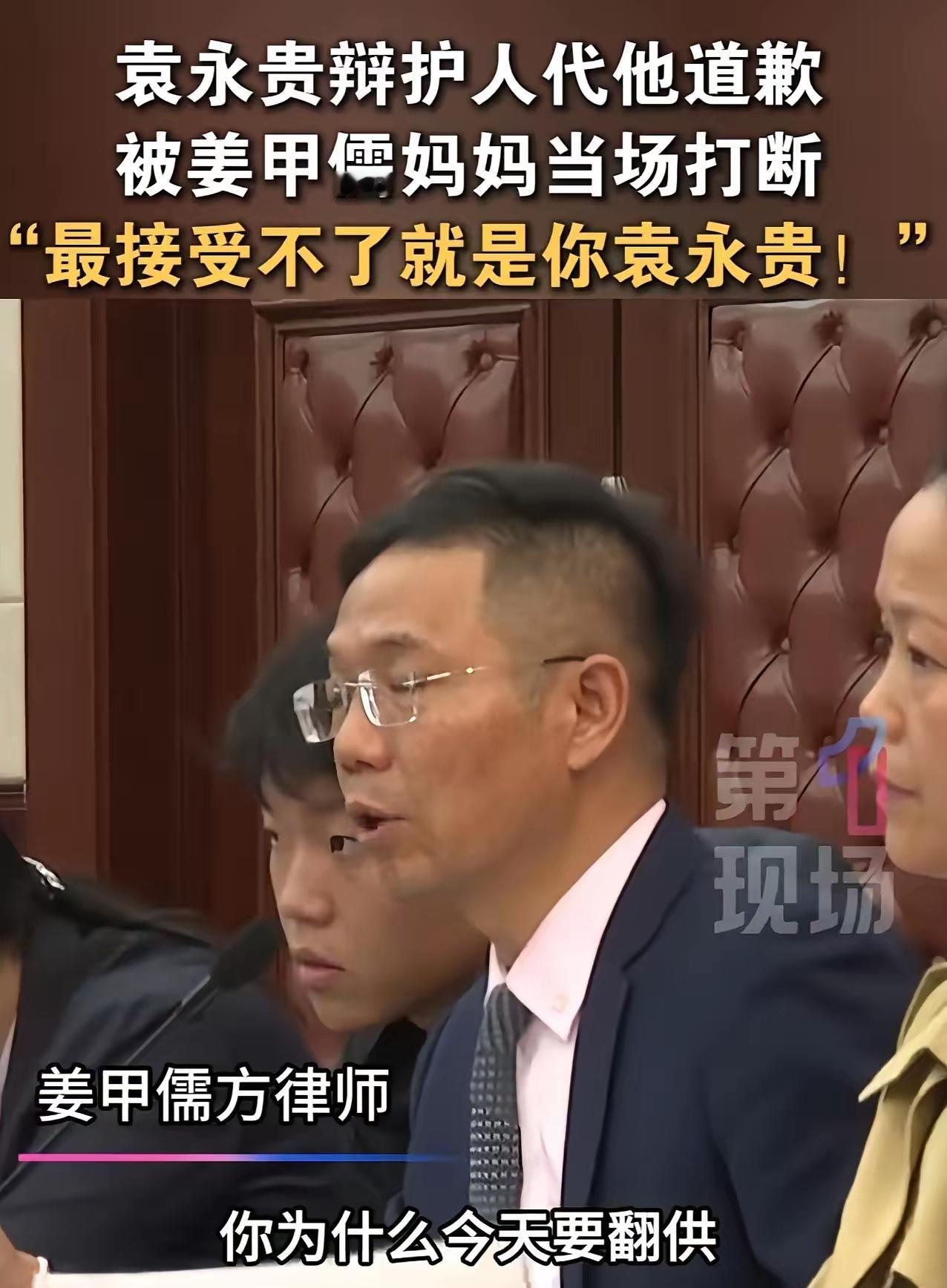 现在全网最关注的律师，应该就是李圣了吧。最近央视播的姜甲儒案庭审画面里，主