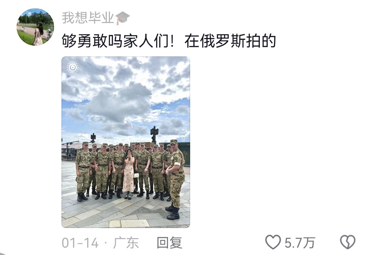 原来勇敢的人先享受快乐是真的