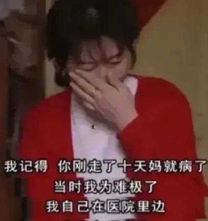 2000年，冯小刚开着200万的豪车，回家看望已经瘫痪在床的母亲，姐姐哭着问冯小