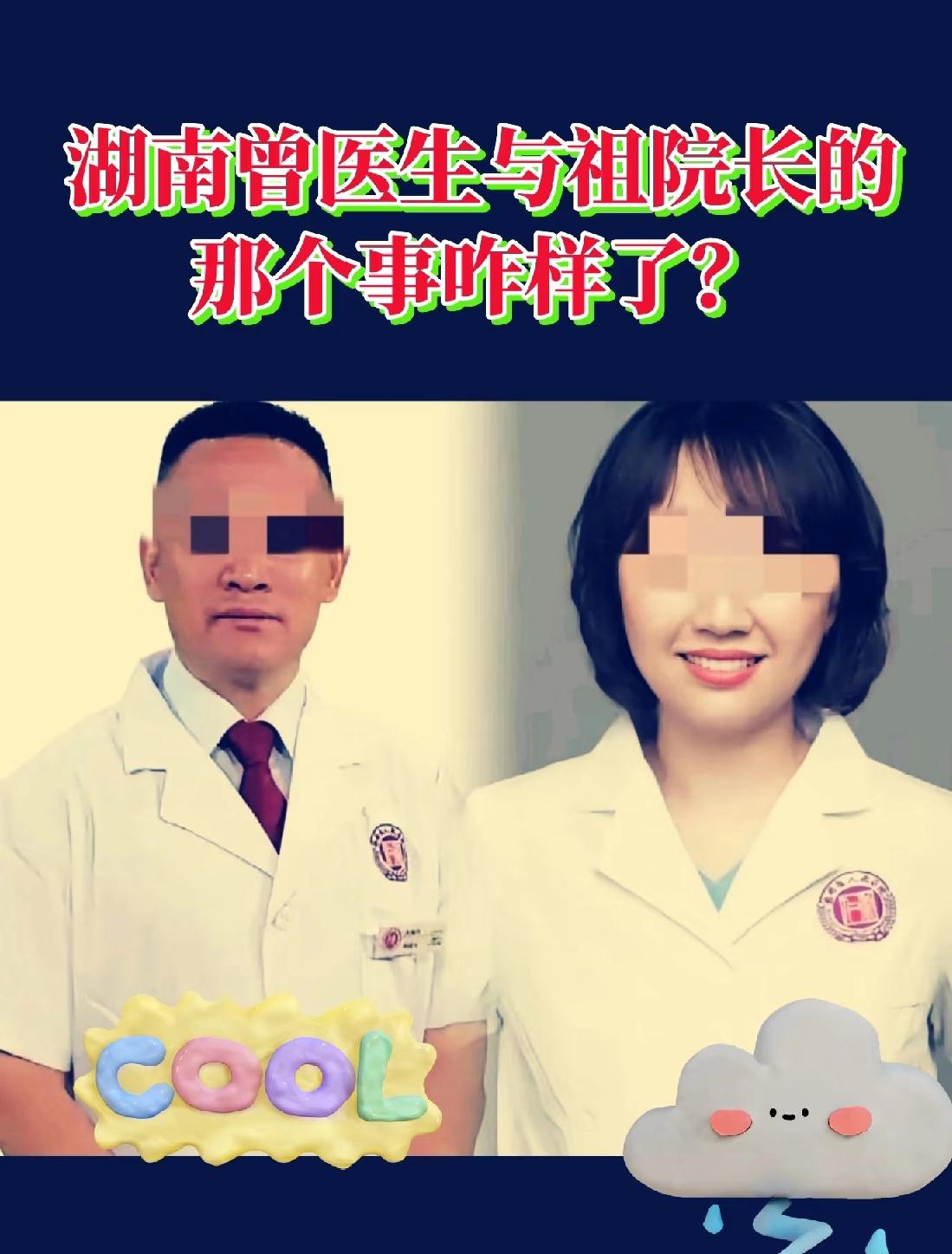 哎呀，我总算琢磨明白祖院长那出戏是怎么回事了！原来背后藏着这么一层意思，怪不得彭