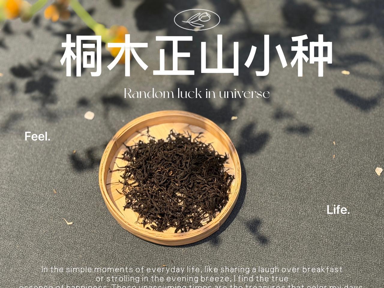 避雷！红茶不好的3大表现①酸味。红茶出现酸味，基本上都是品质出现了劣变。比