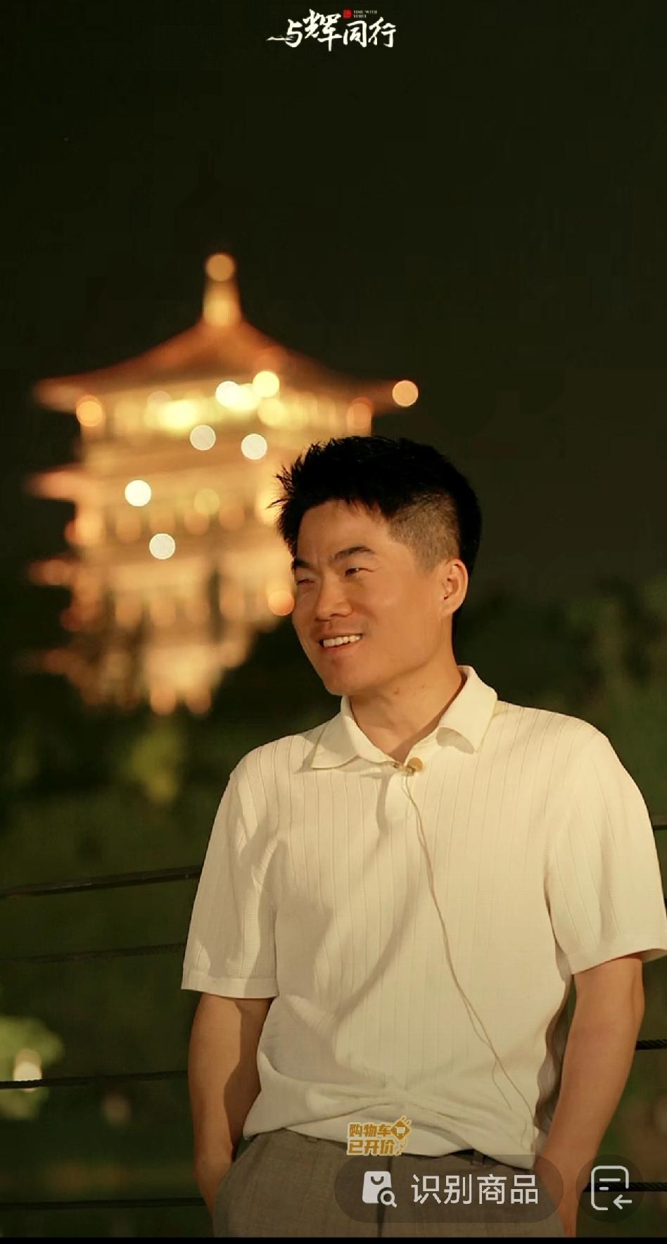 长相思，在长安，与辉同行长安直播间的月下露天直播温馨热烈又浪漫。今晚董宇辉和他的