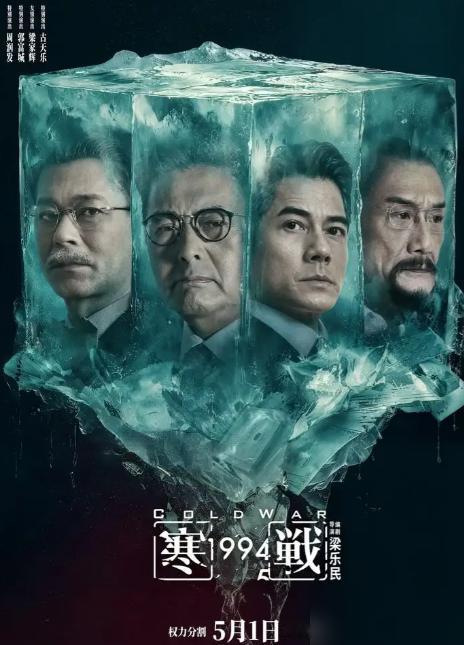 今年五一档的票房冠军，根本不在电影院里。在高速公路上。你没看懂。当11部电影