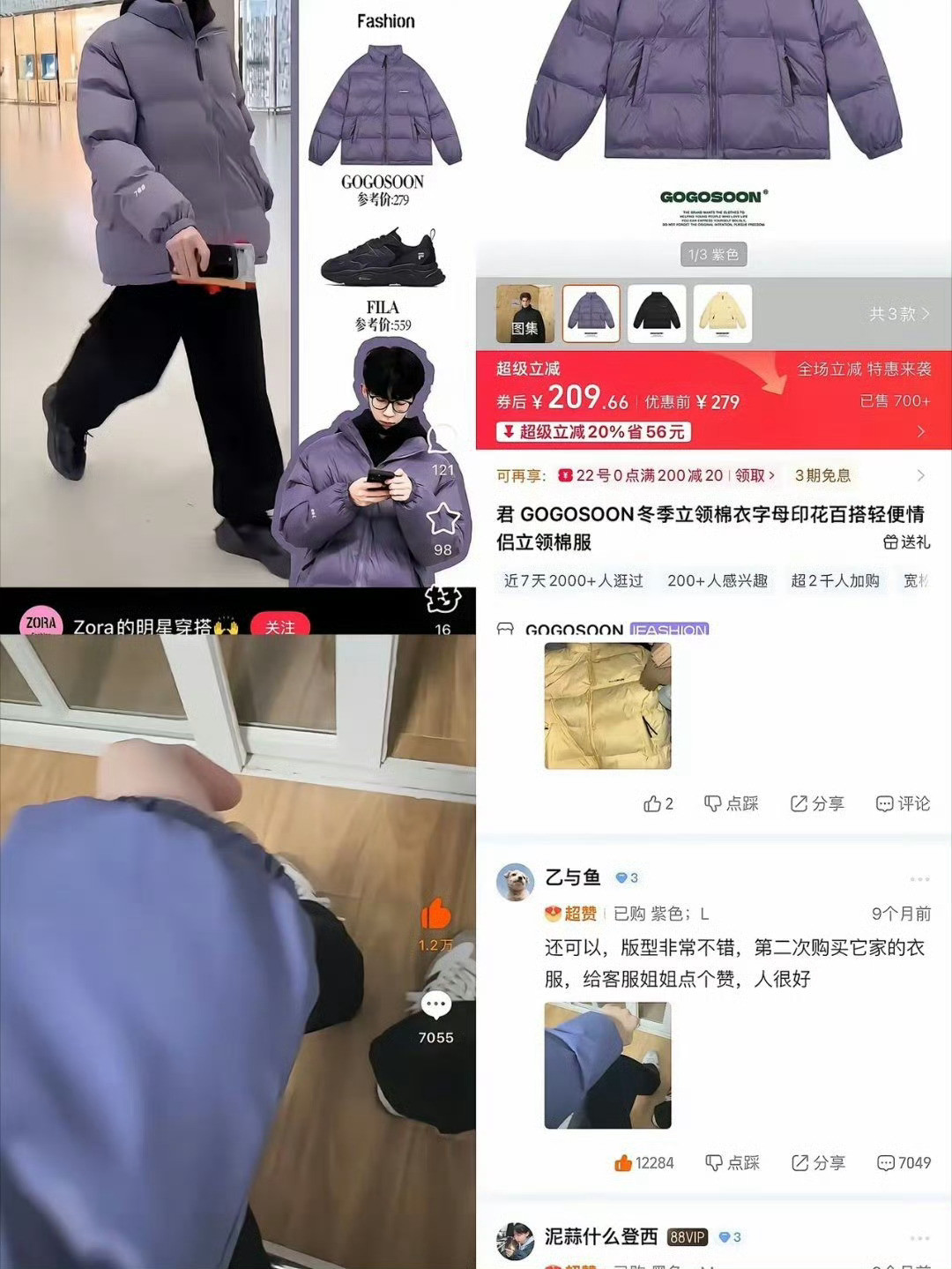 于朦胧真是越扒越干净，越扒越心疼​真没想到一个明星在寒冷的北方，​身上只穿了20