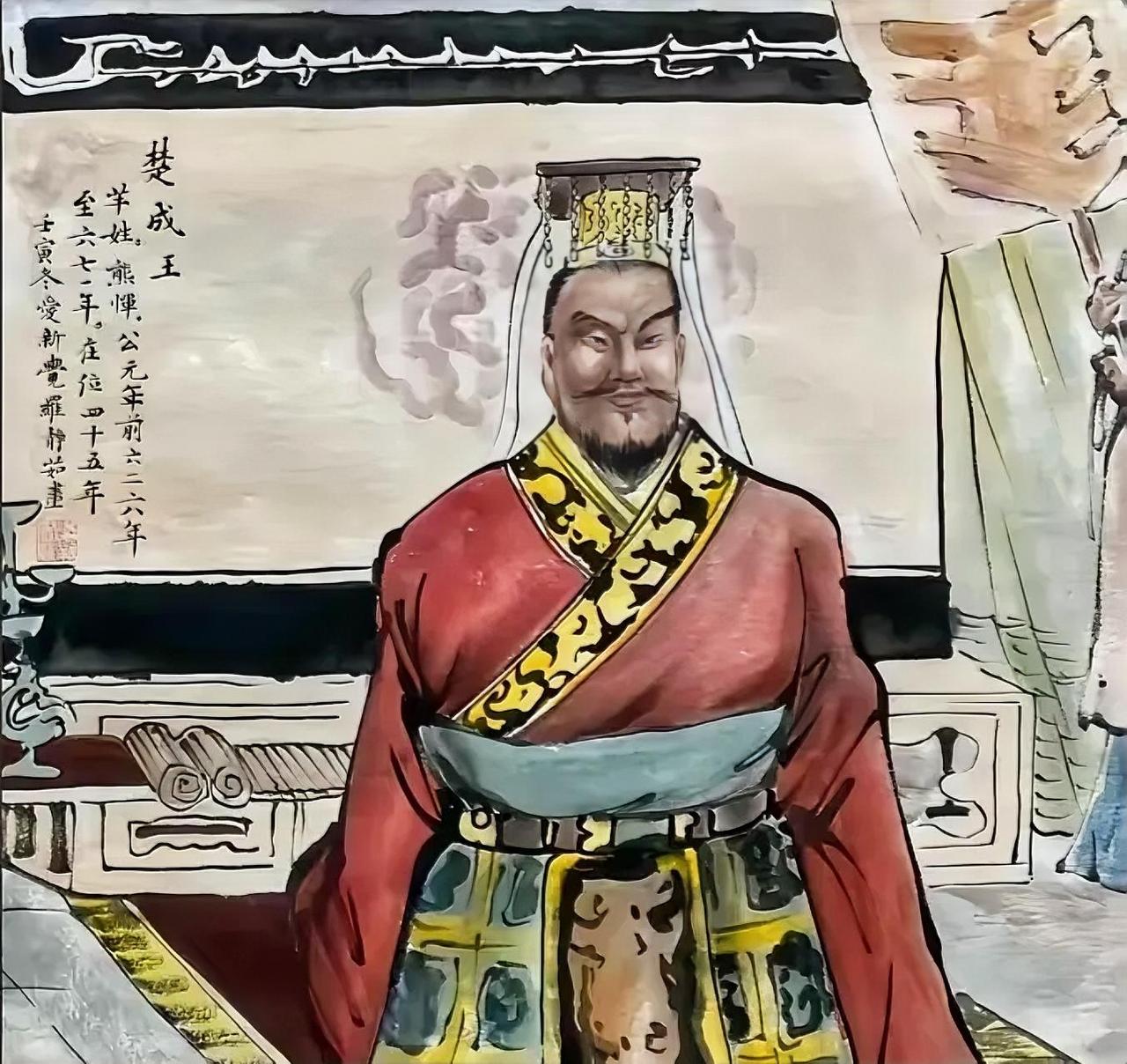 公元前626年，太子商臣逼父亲楚成王自杀，楚成王哀求说：“让我吃一次熊掌后再死吧