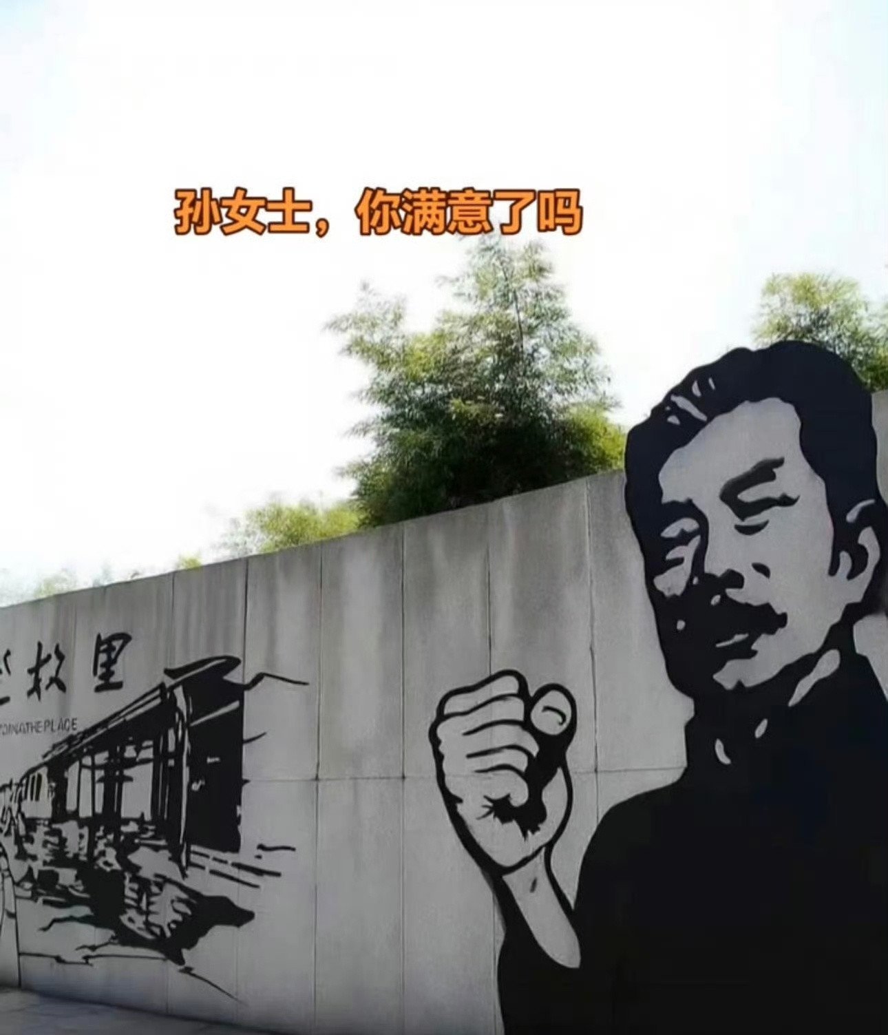 假如，改成这样？，她就能满意了吗？未必吧！[doge][doge][doge]投诉鲁迅抽烟