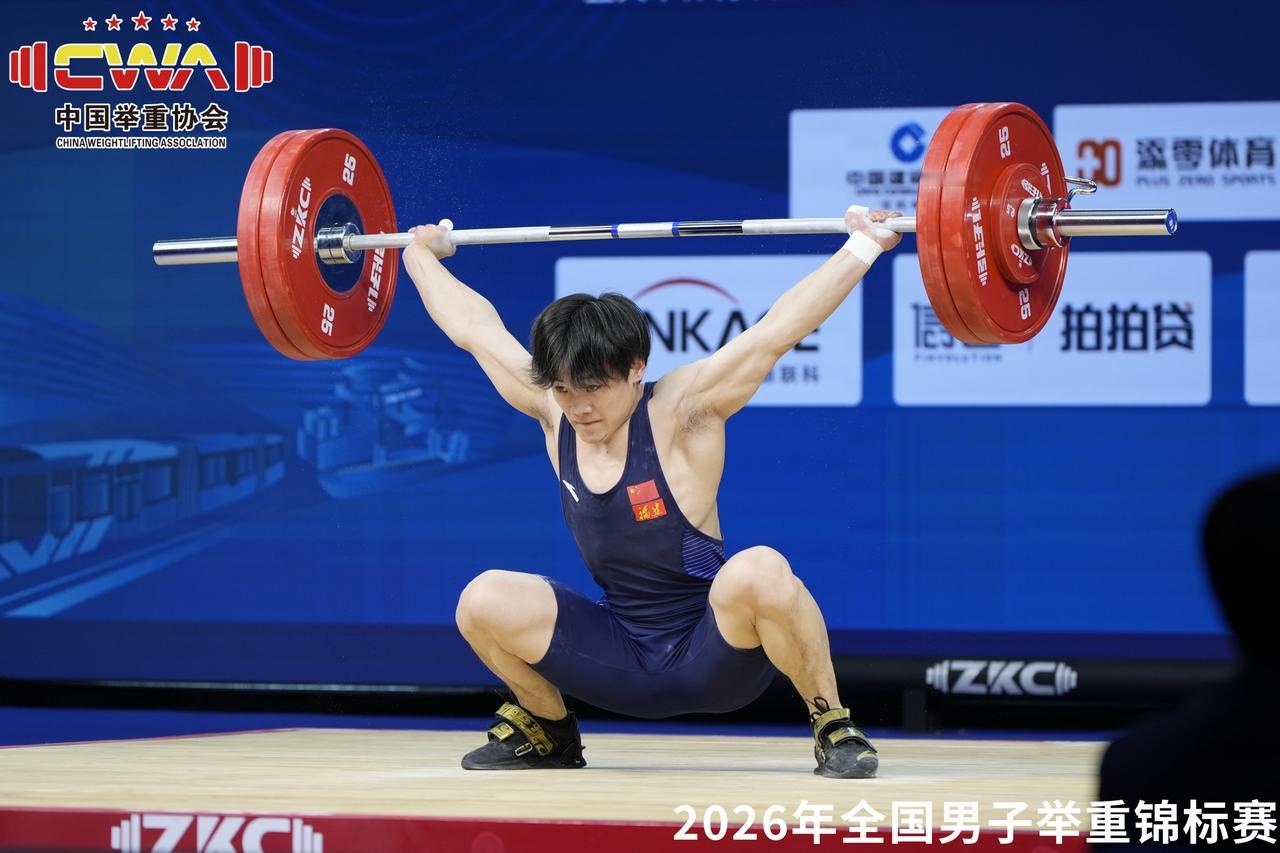 【2026年全国男子举重锦标赛拉开战幕何岳基创两项全国纪录摘金】2026年全国