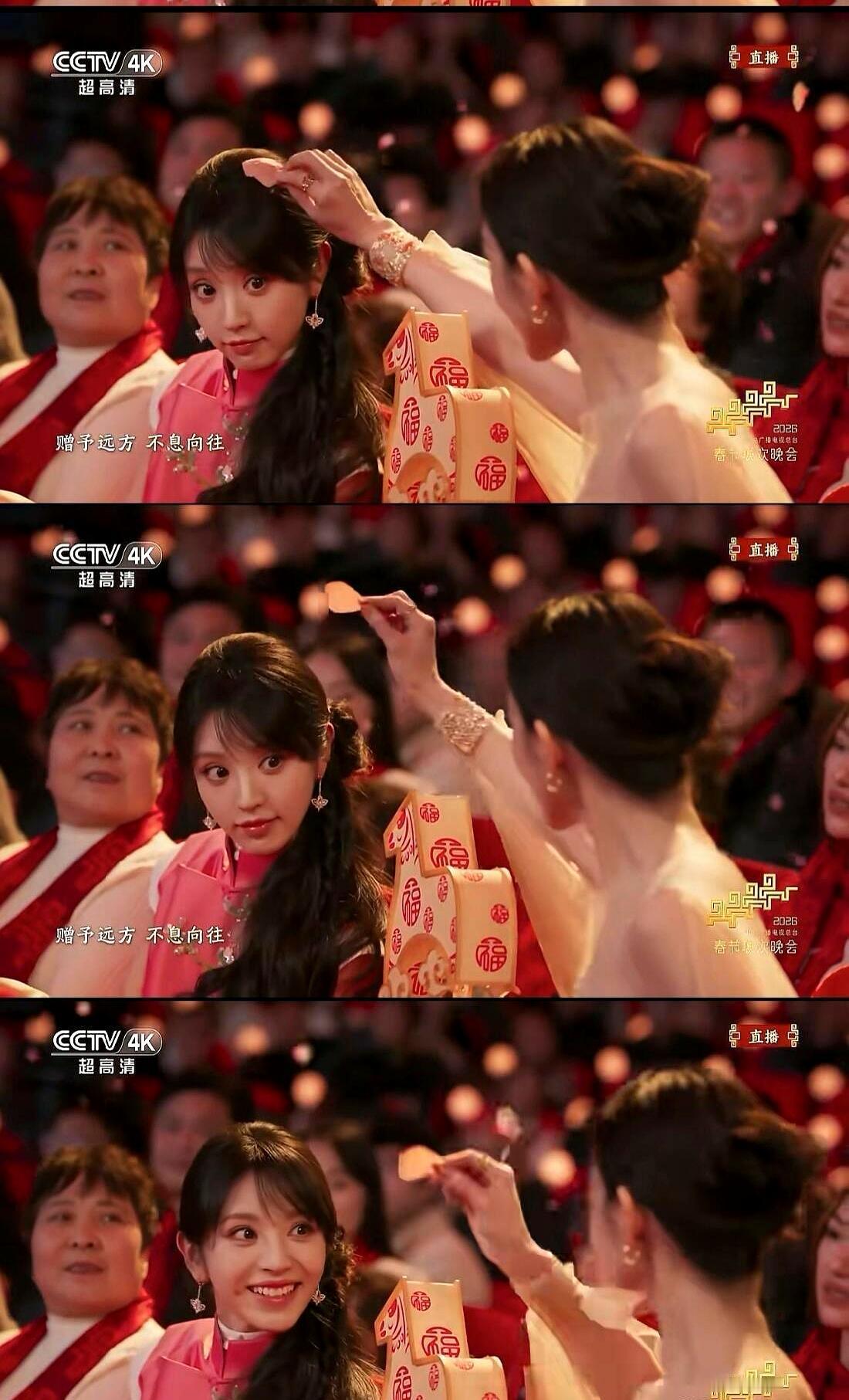 春晚田曦薇头顶那片花瓣，根本不是天意，而是算计。镜头扫过观众席，一片芙蓉花