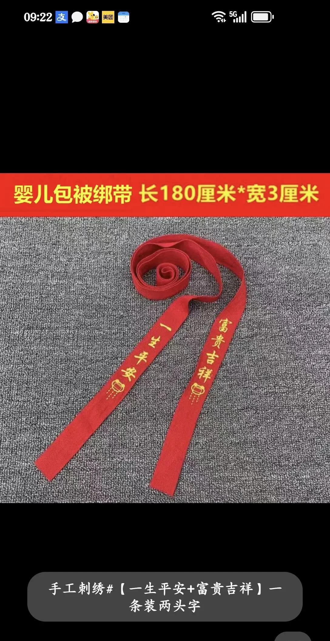 现在的网络时代，真是让人耳目一新，不服都不行。我在直播间里，给儿媳妇买了一套待