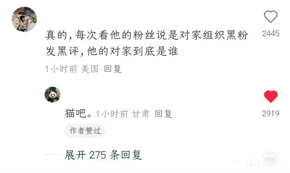鼠道难，难于上青天～6.4分够高了​​​