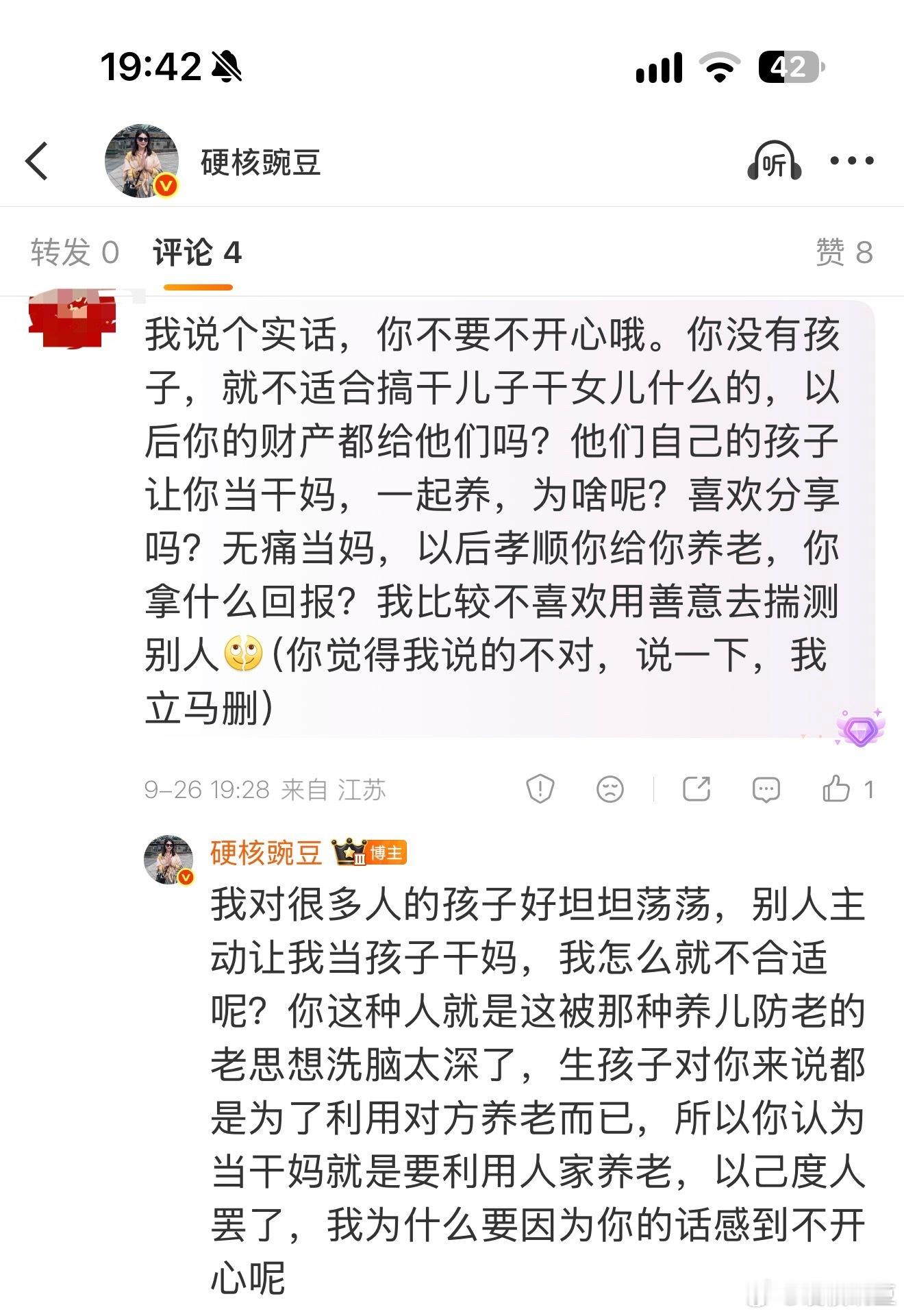这就是我一直强调，不要给人当干妈的原因，哪怕对方再积极，你也不要上当因为这社会上